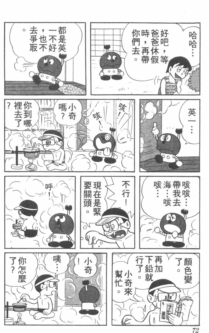 第68页