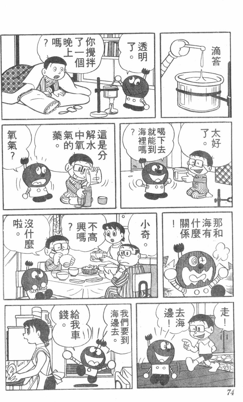 第70页
