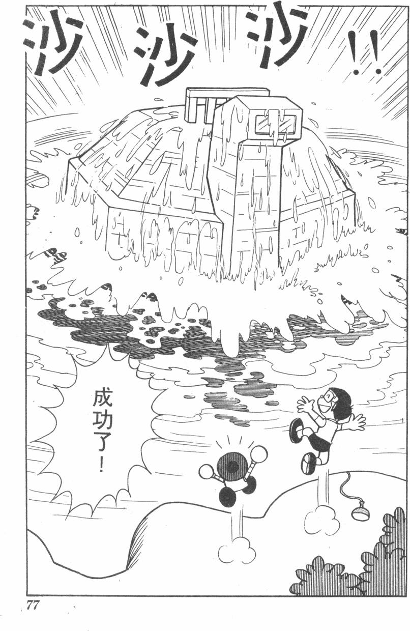第73页