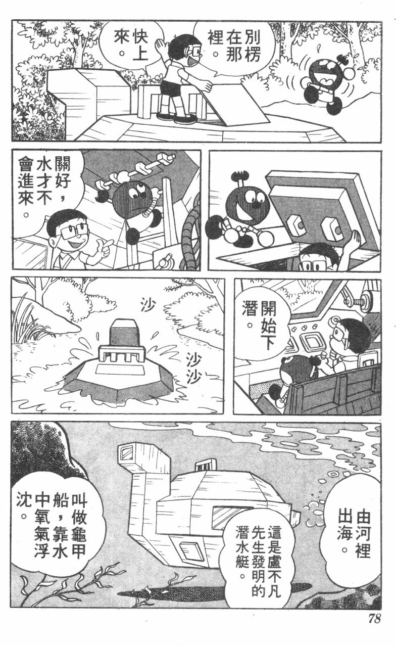 第74页