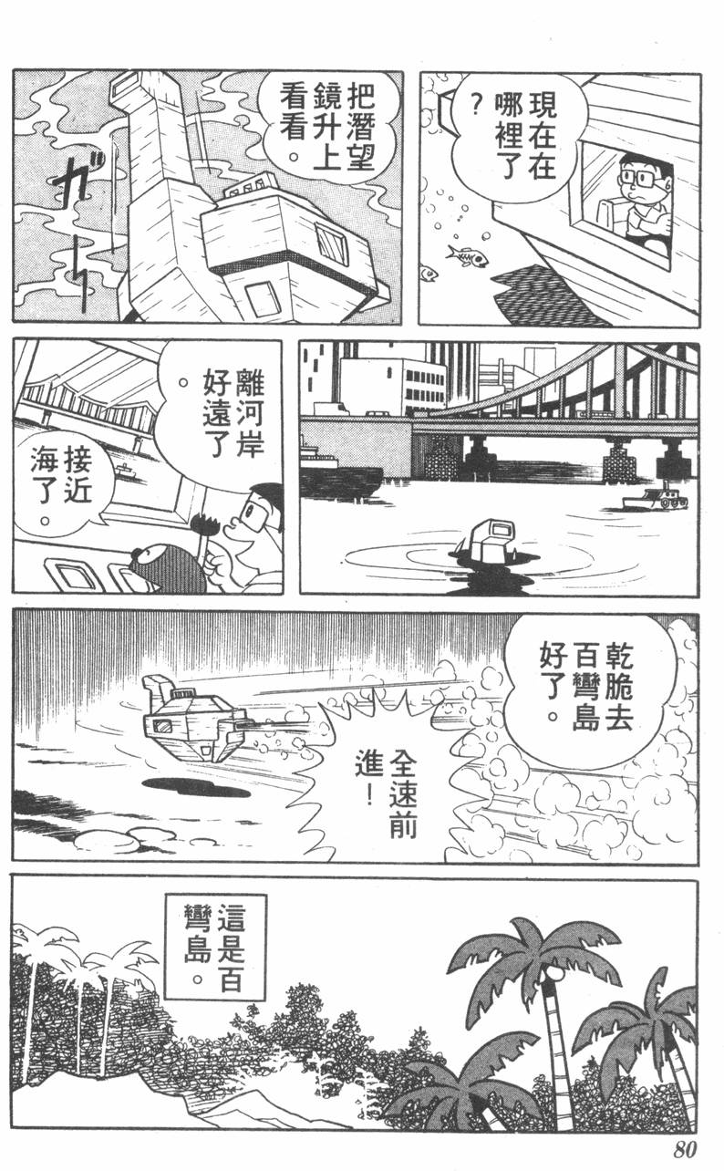 第76页