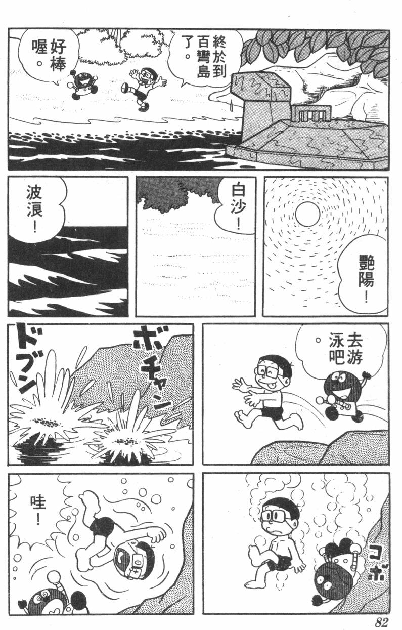第78页