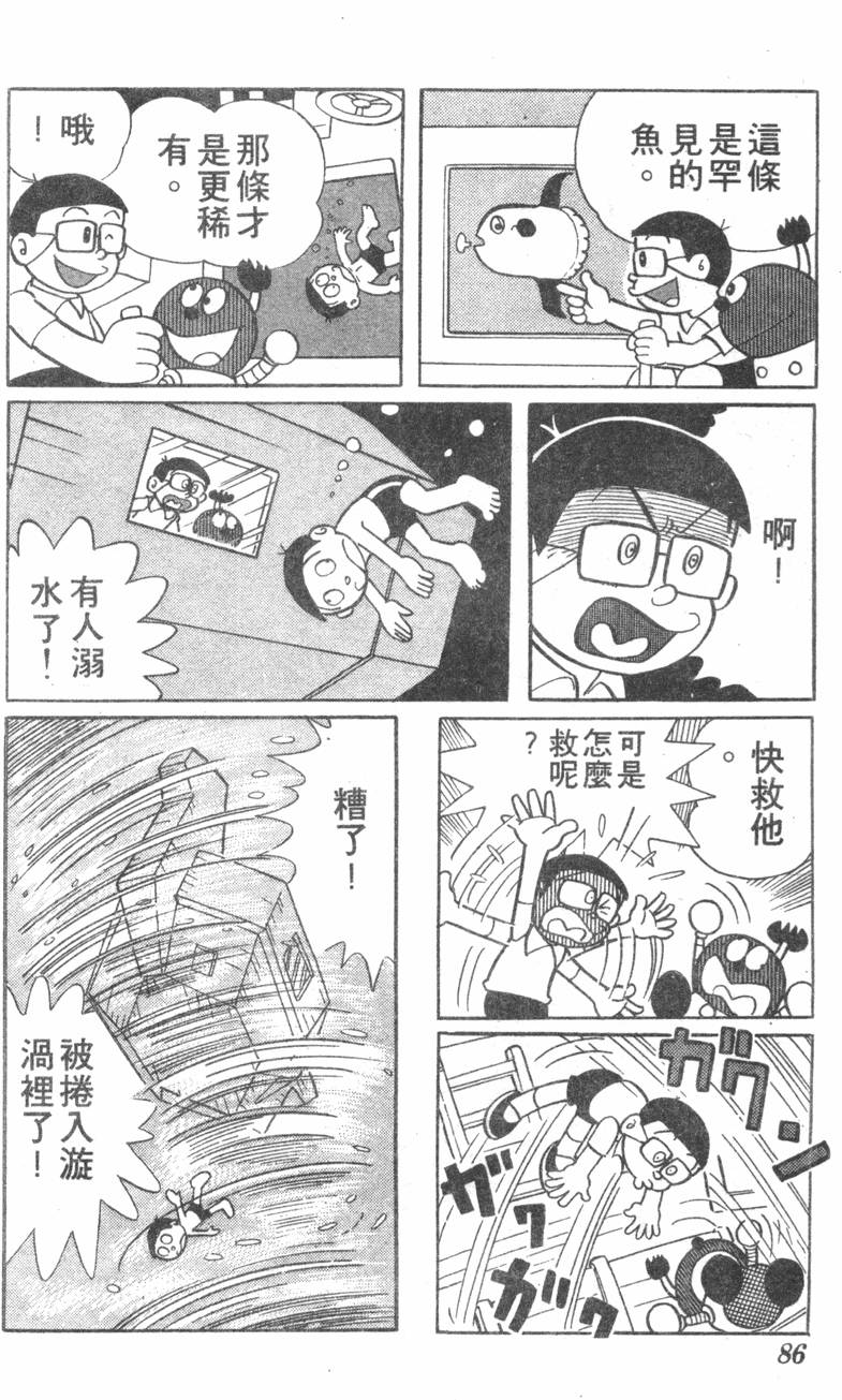 第82页