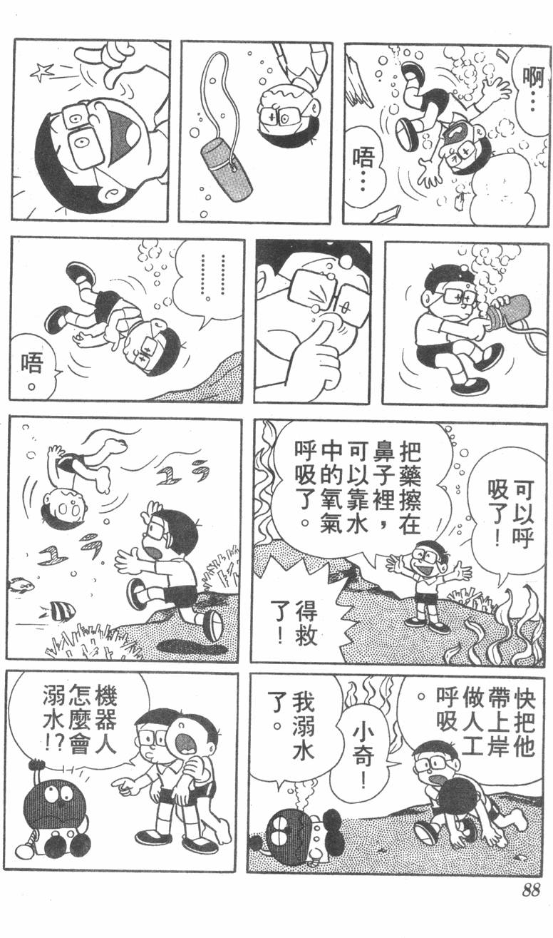 第84页