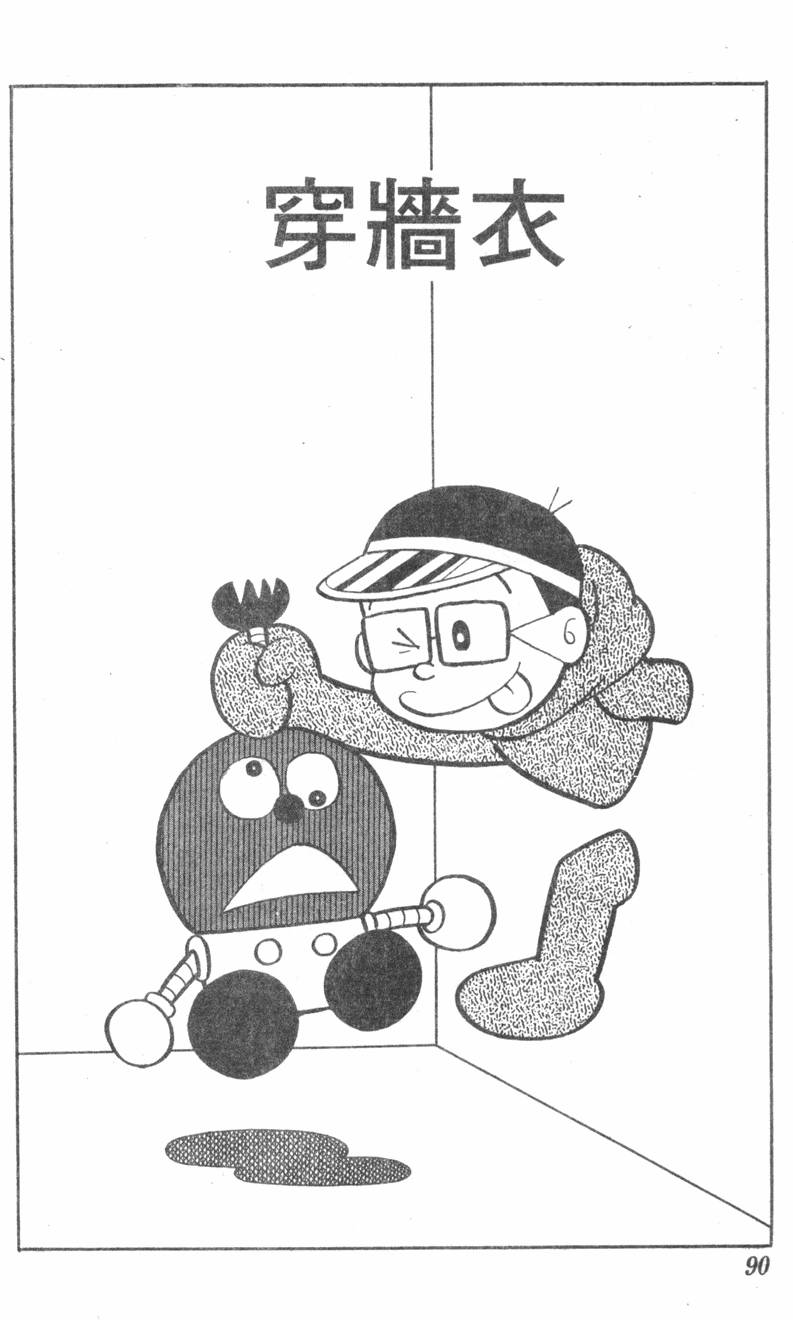 第86页