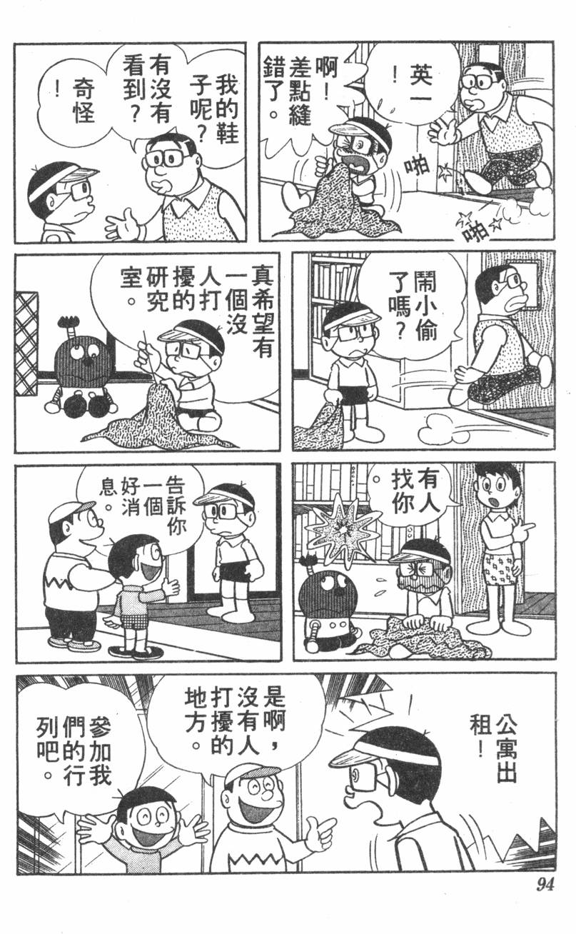 第90页