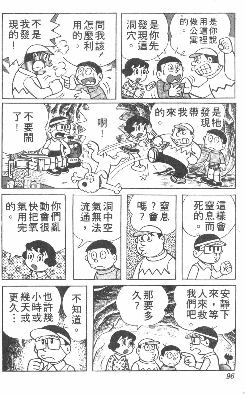 第92页