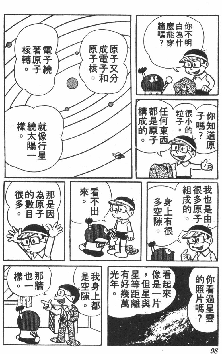 第94页
