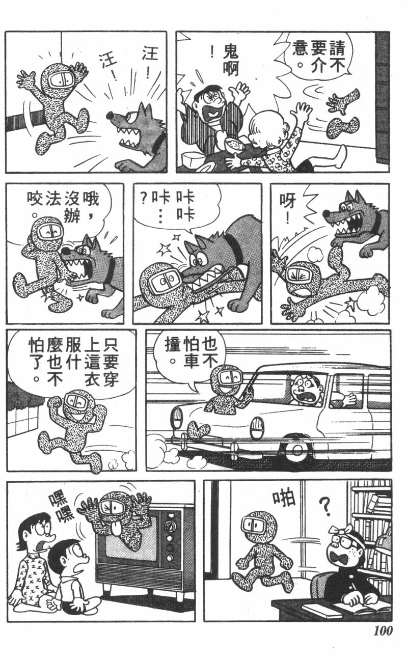 第96页