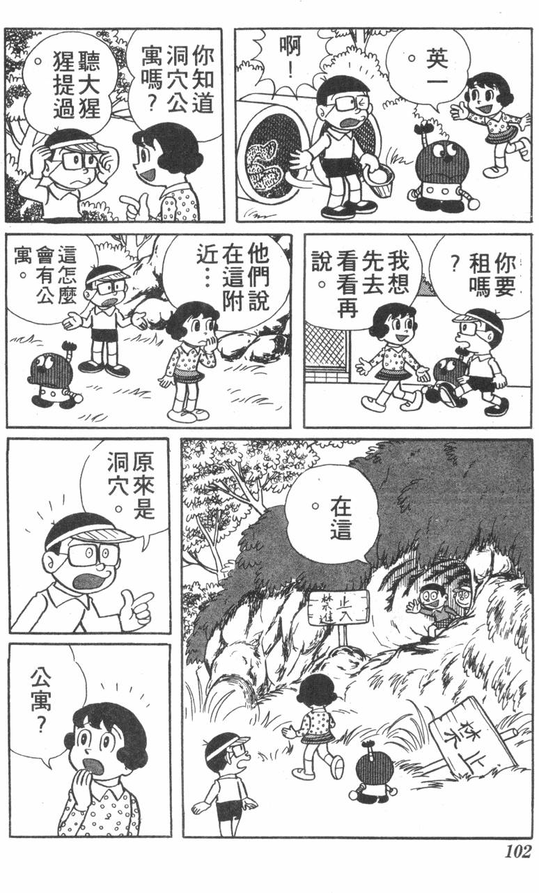第98页