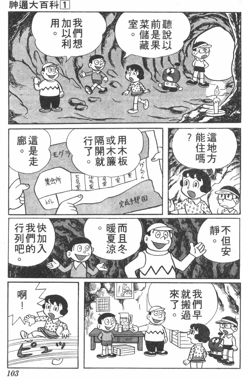 第99页