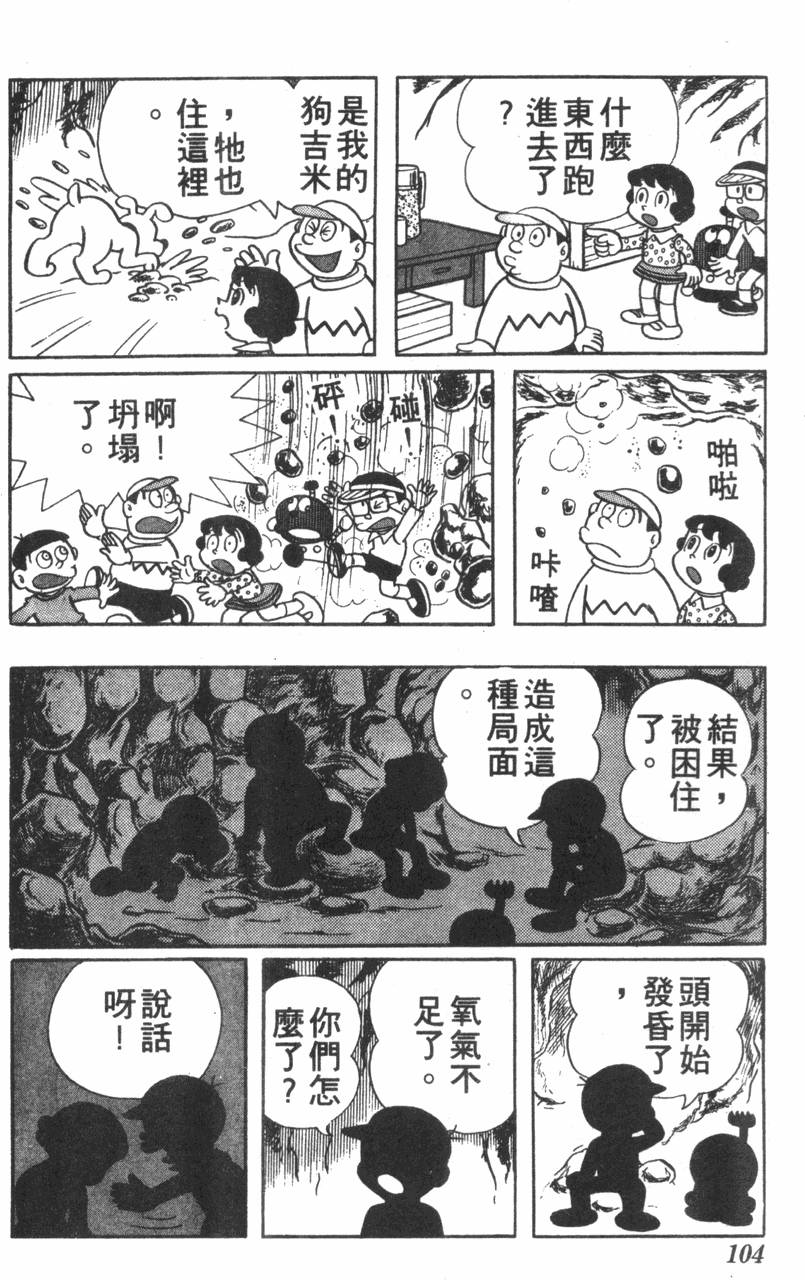 第100页