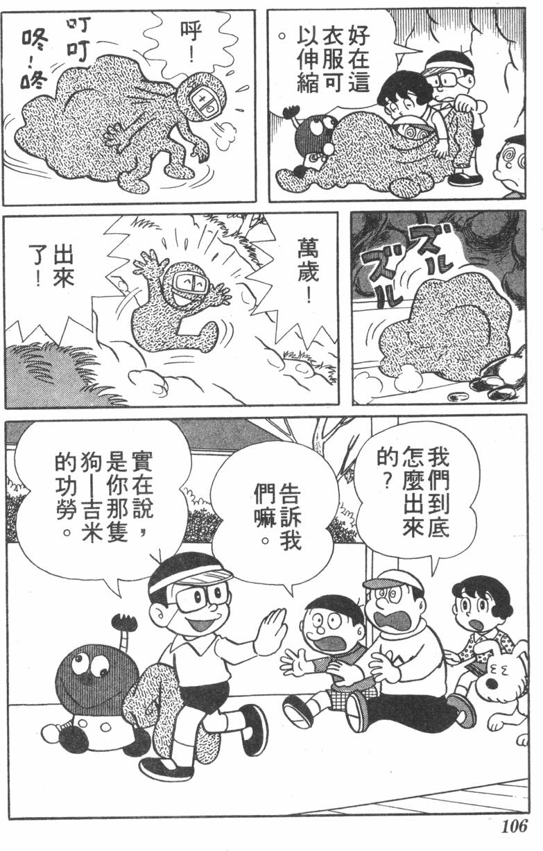 第102页