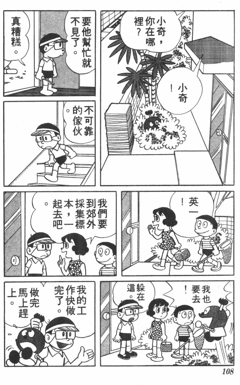 第104页