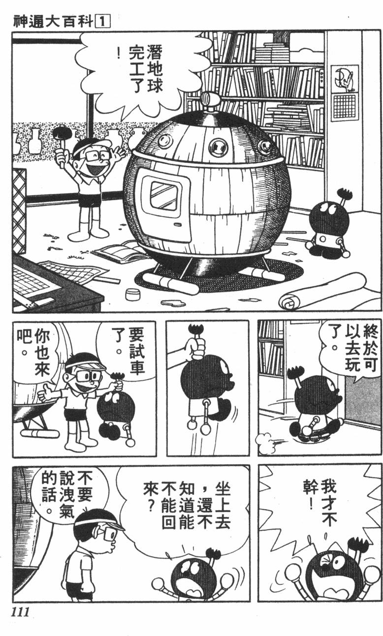 第107页