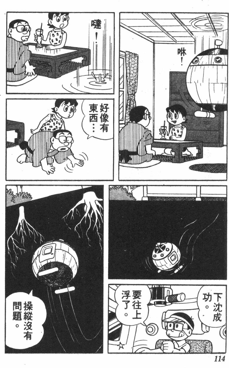 第110页