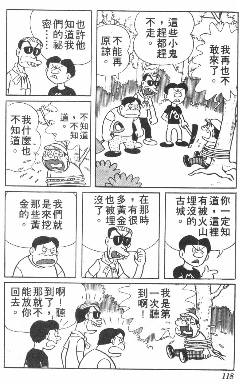 第114页