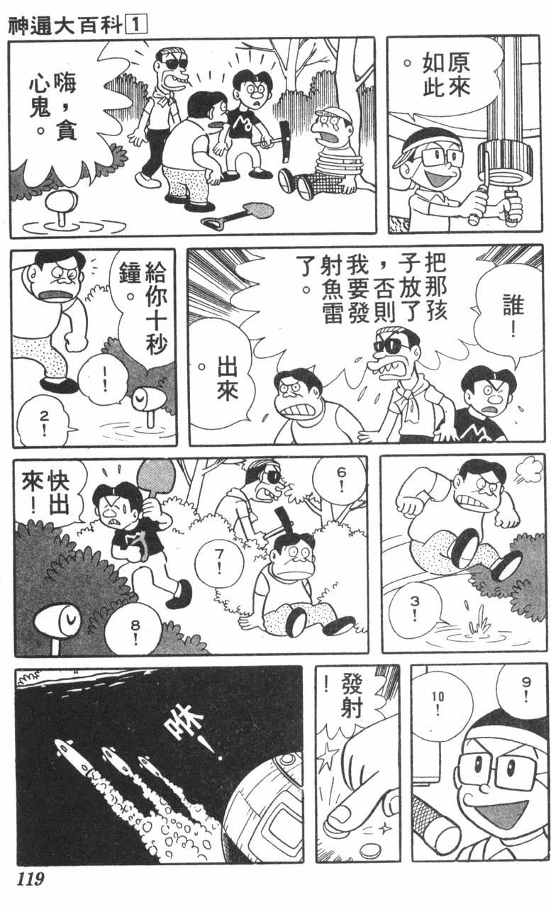 第115页