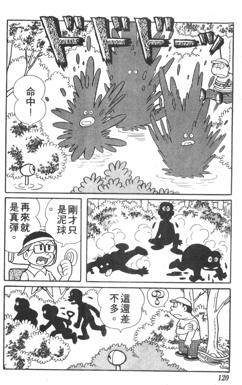 第116页