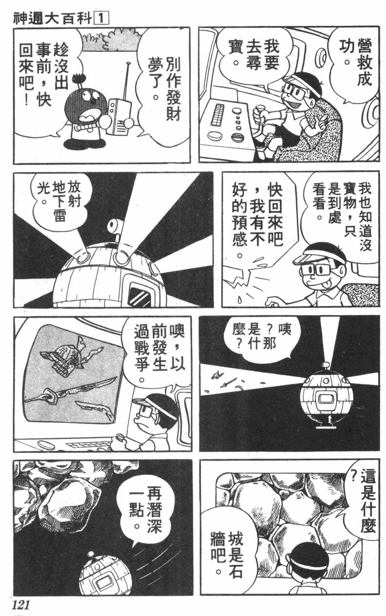 第117页