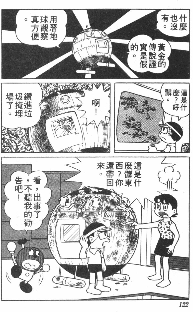 第118页