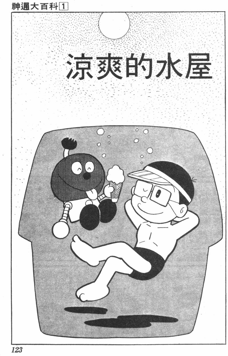 第119页
