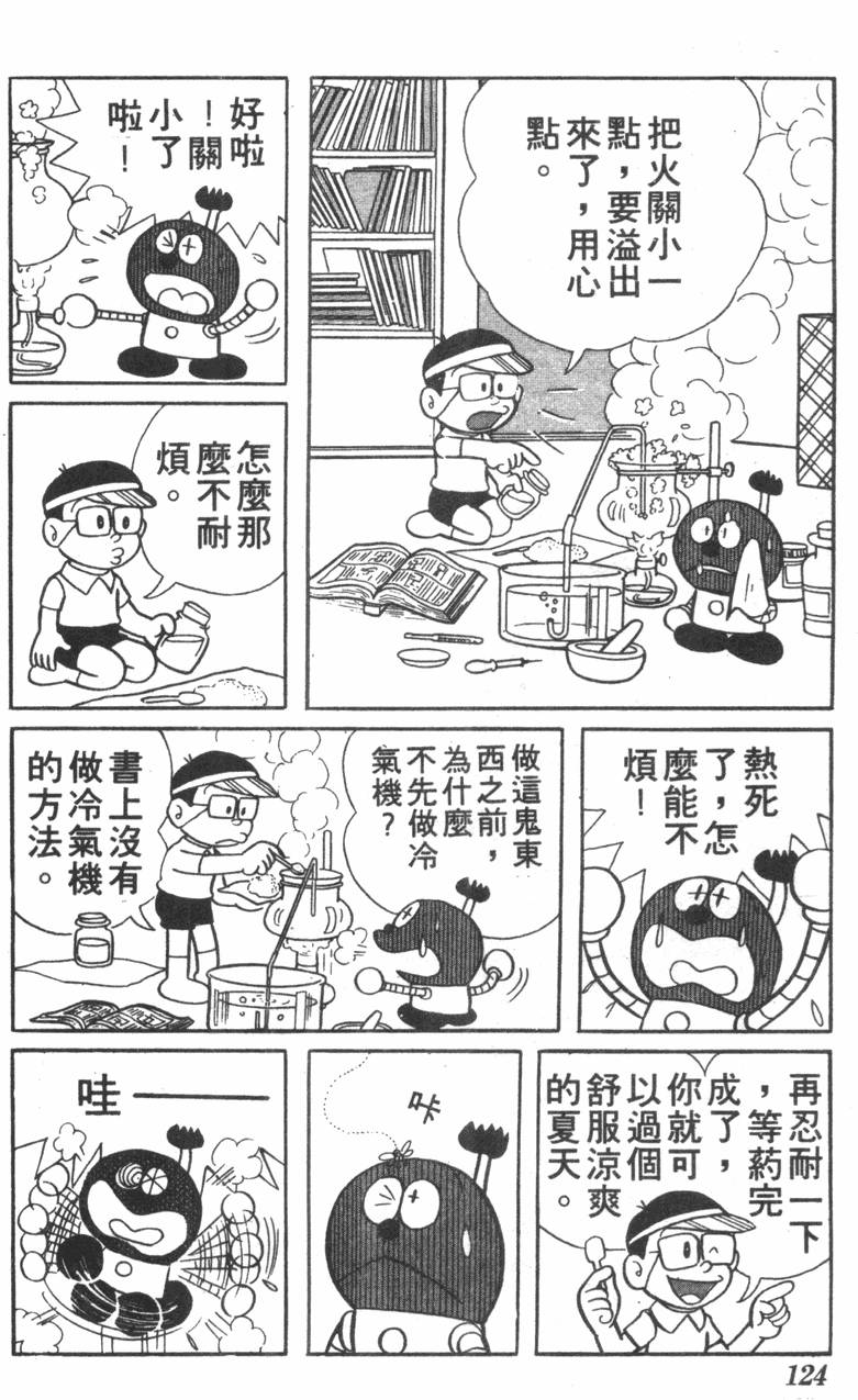 第120页