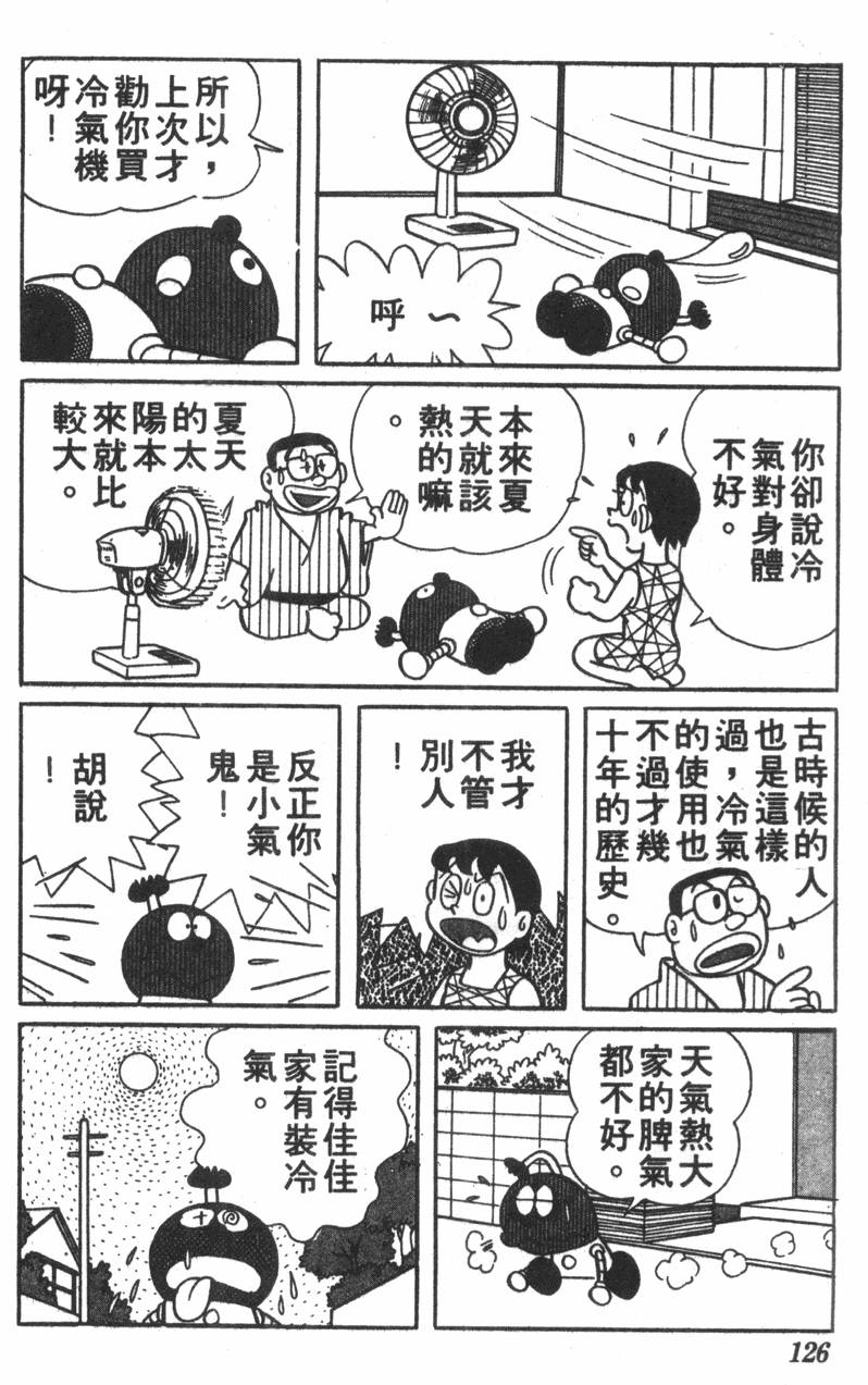第122页