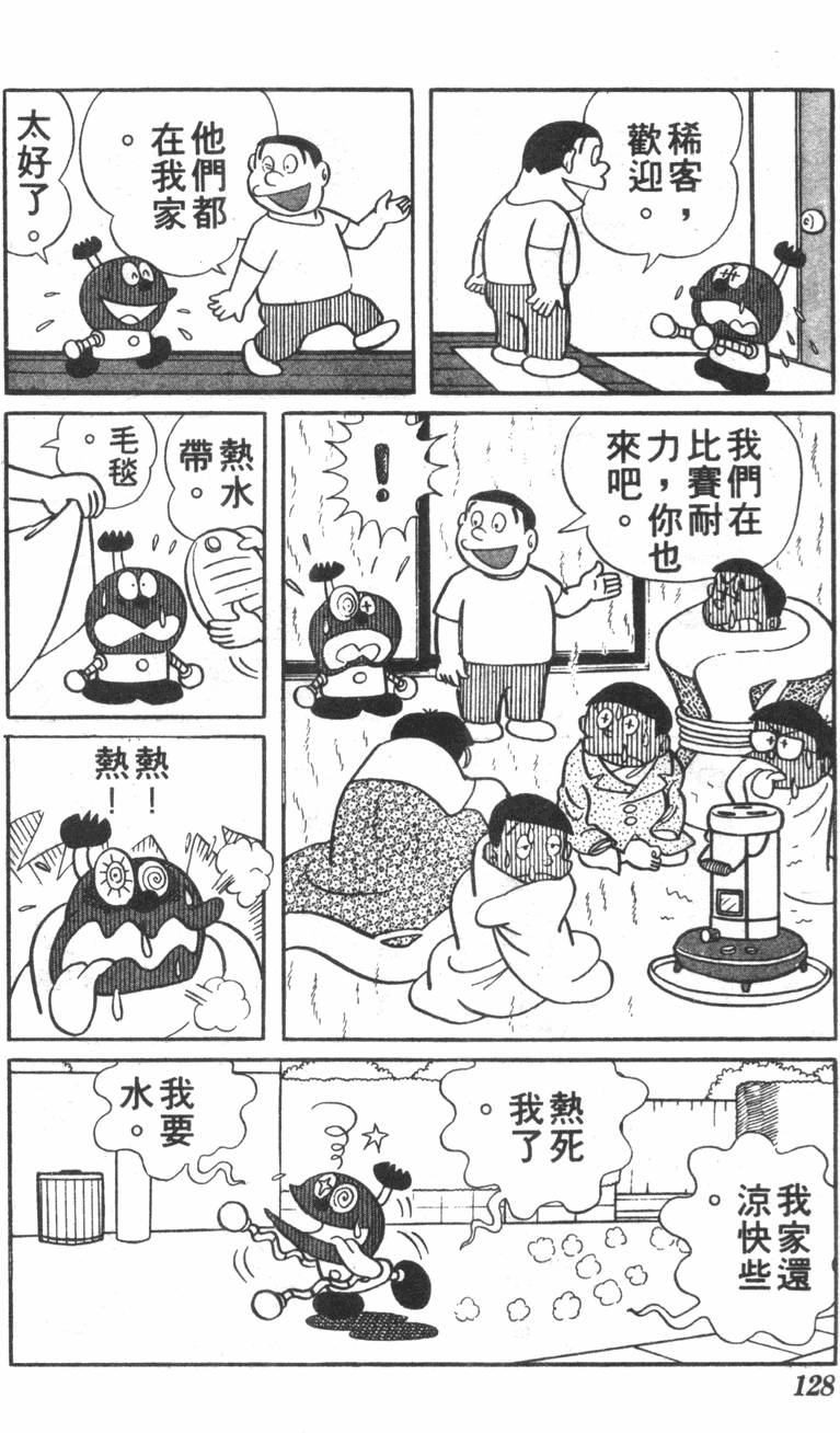 第124页