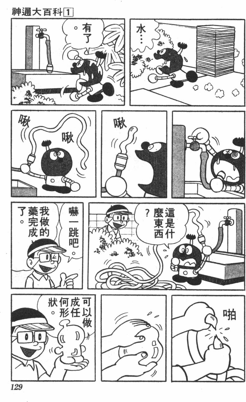 第125页