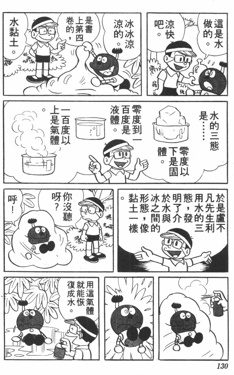 第126页