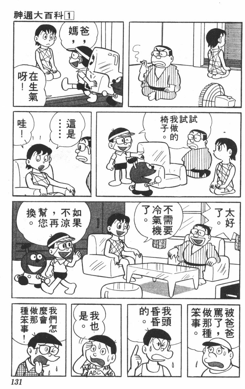 第127页