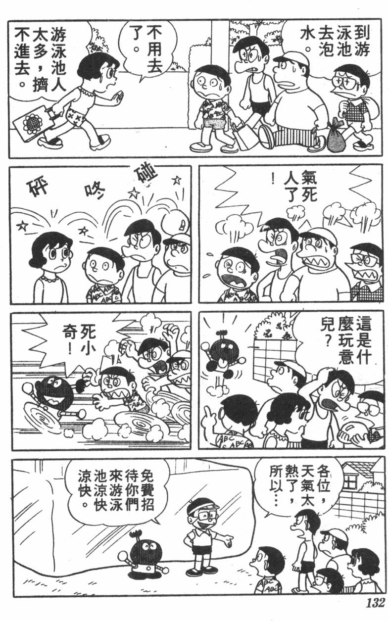 第128页