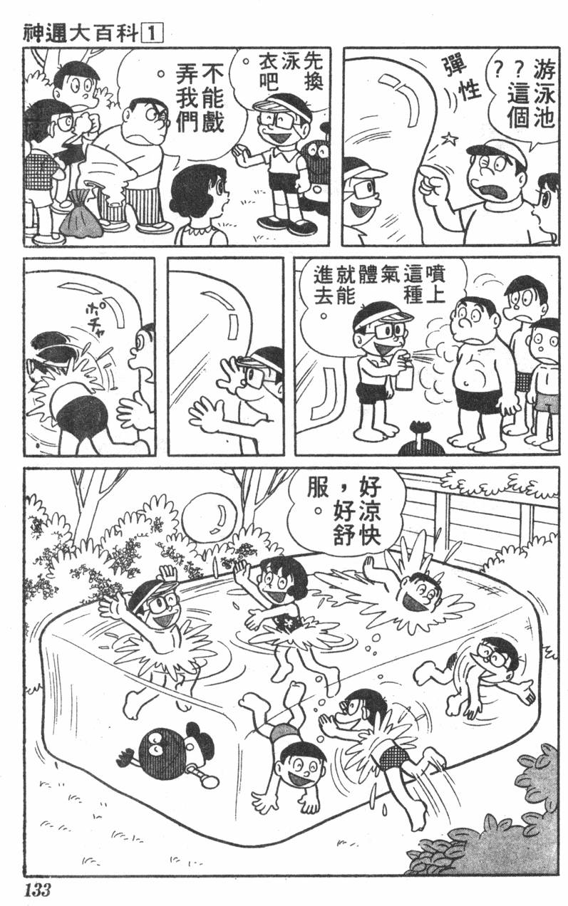 第129页