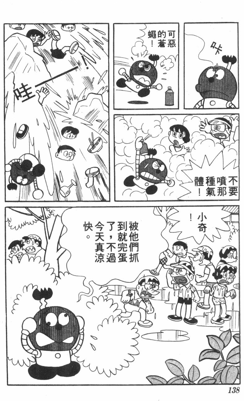 第134页