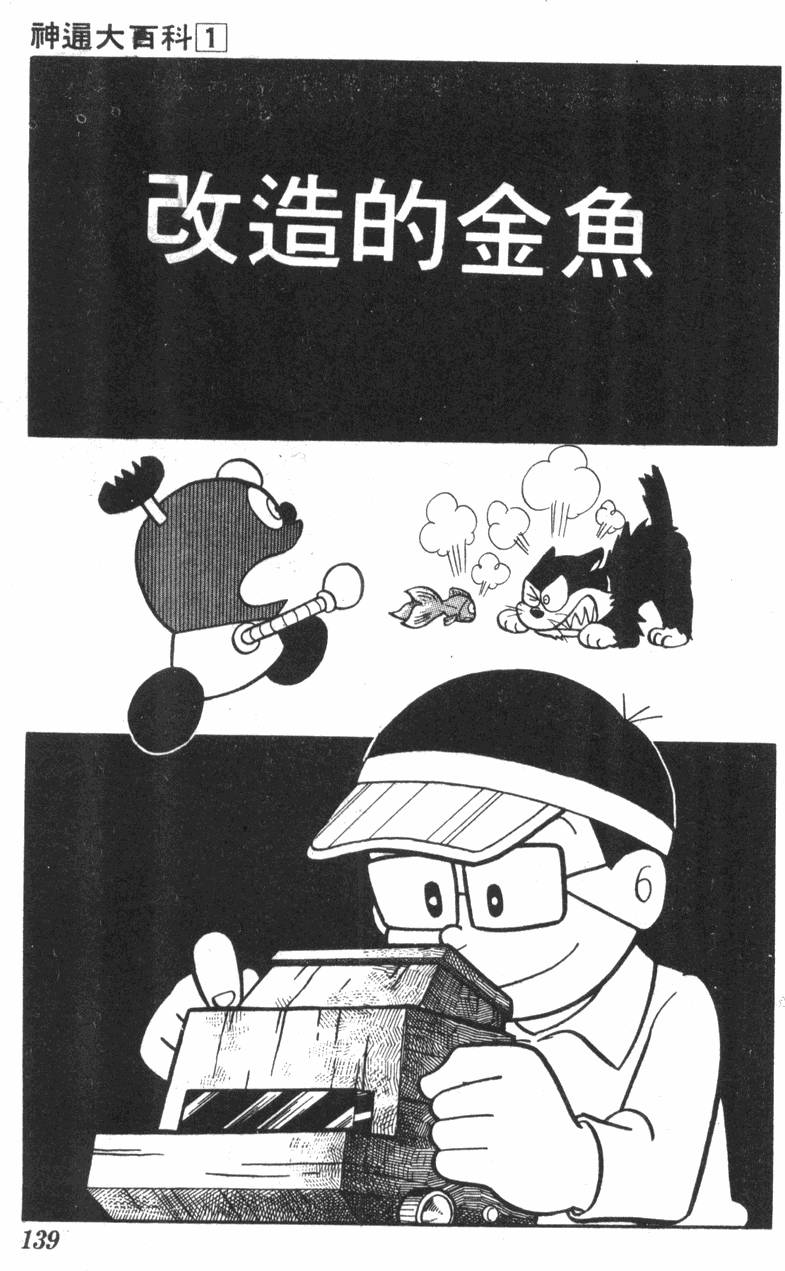 第135页