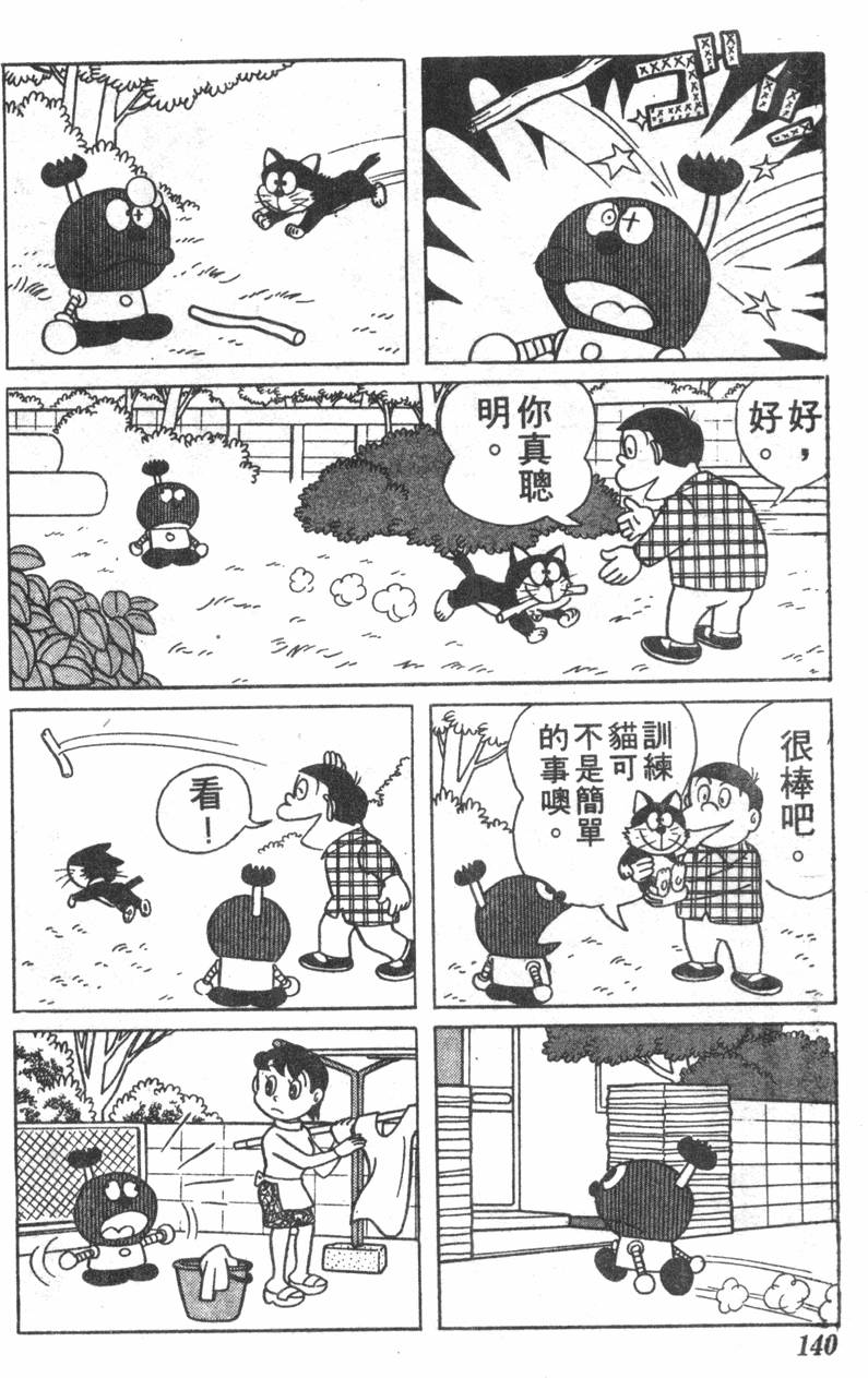 第136页