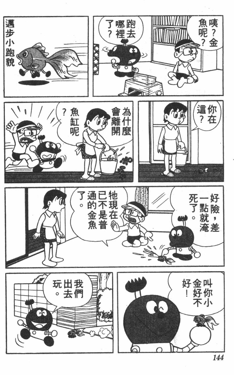 第140页
