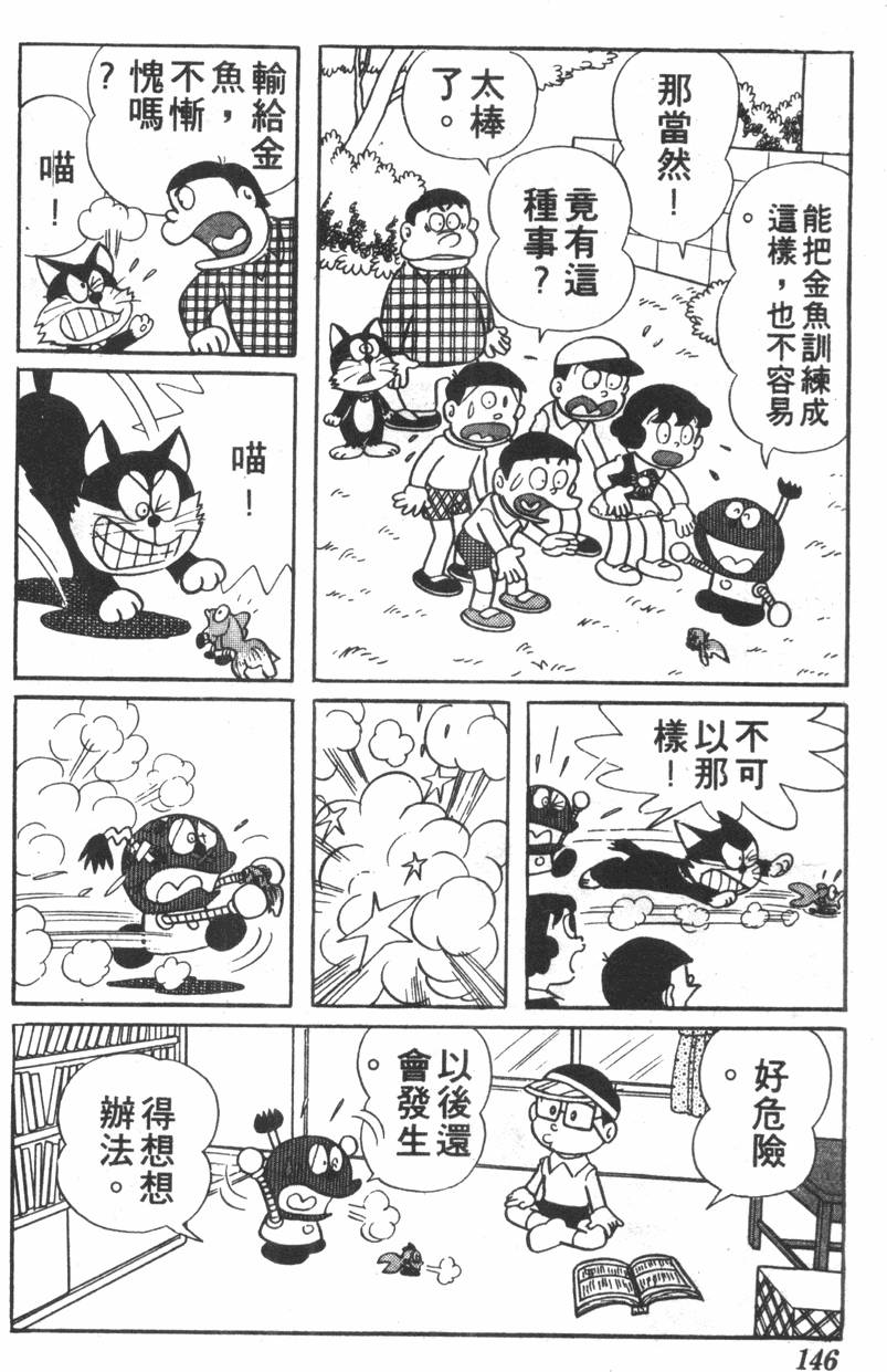第142页