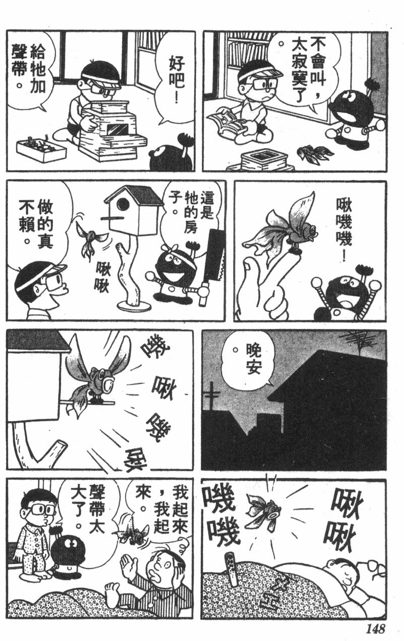 第144页