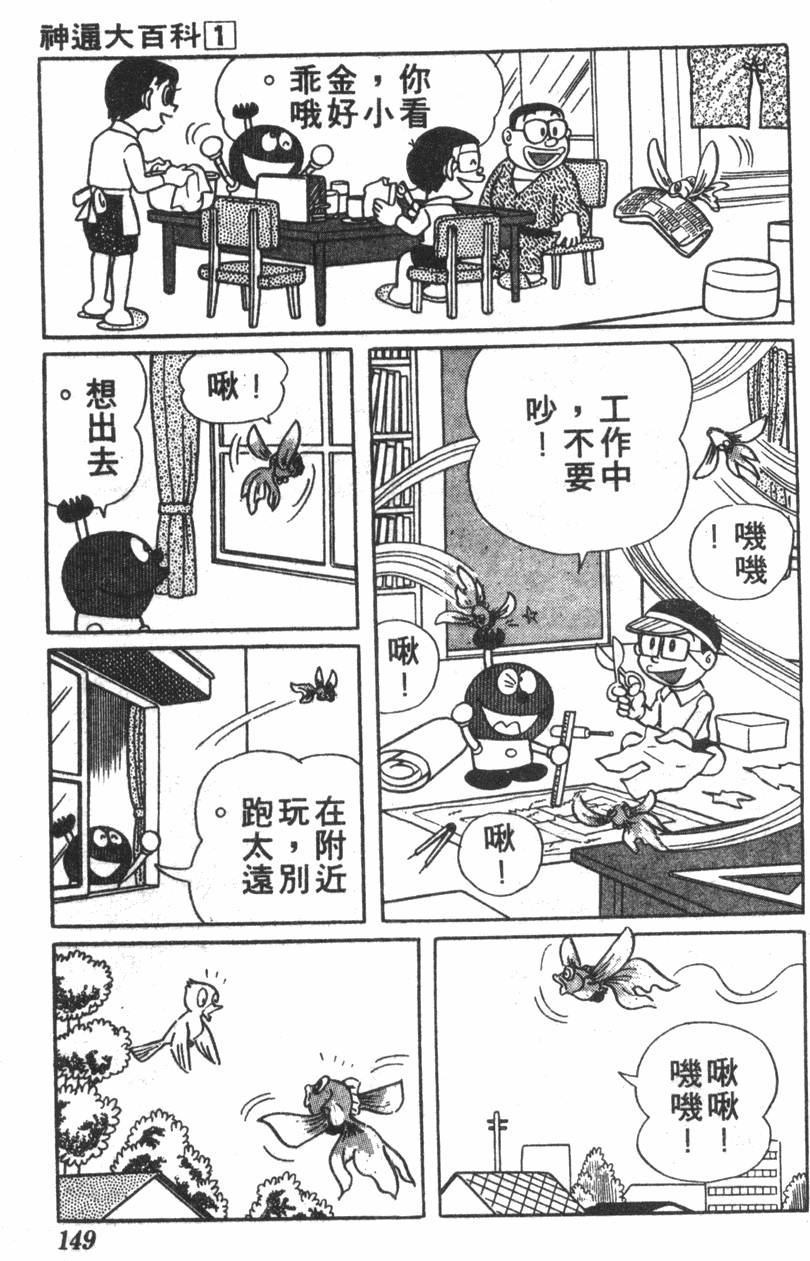第145页