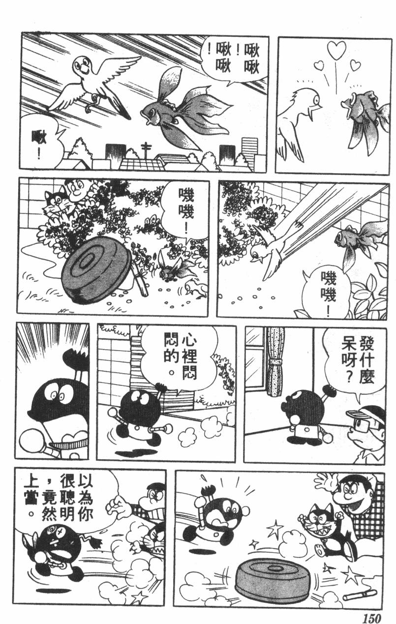第146页