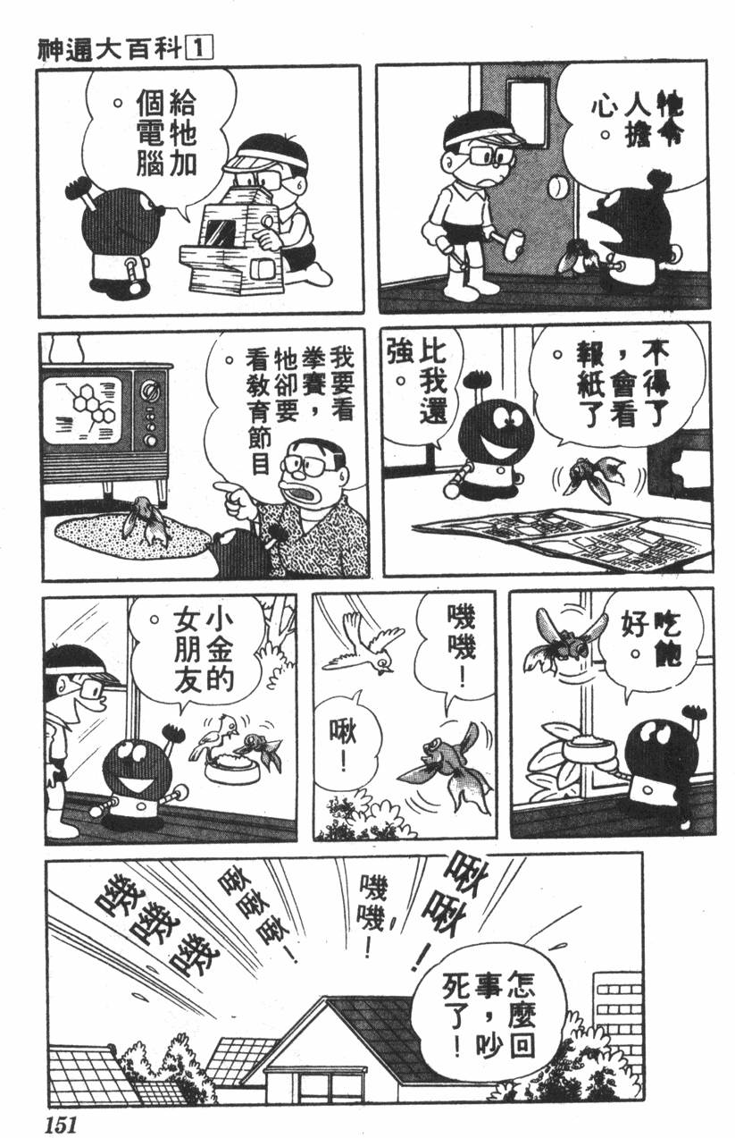 第147页