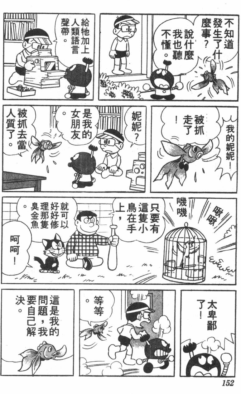 第148页