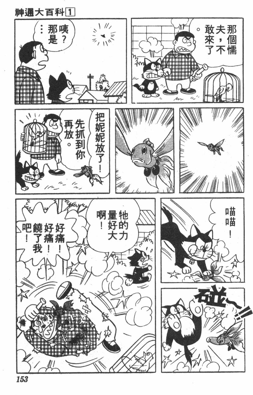 第149页