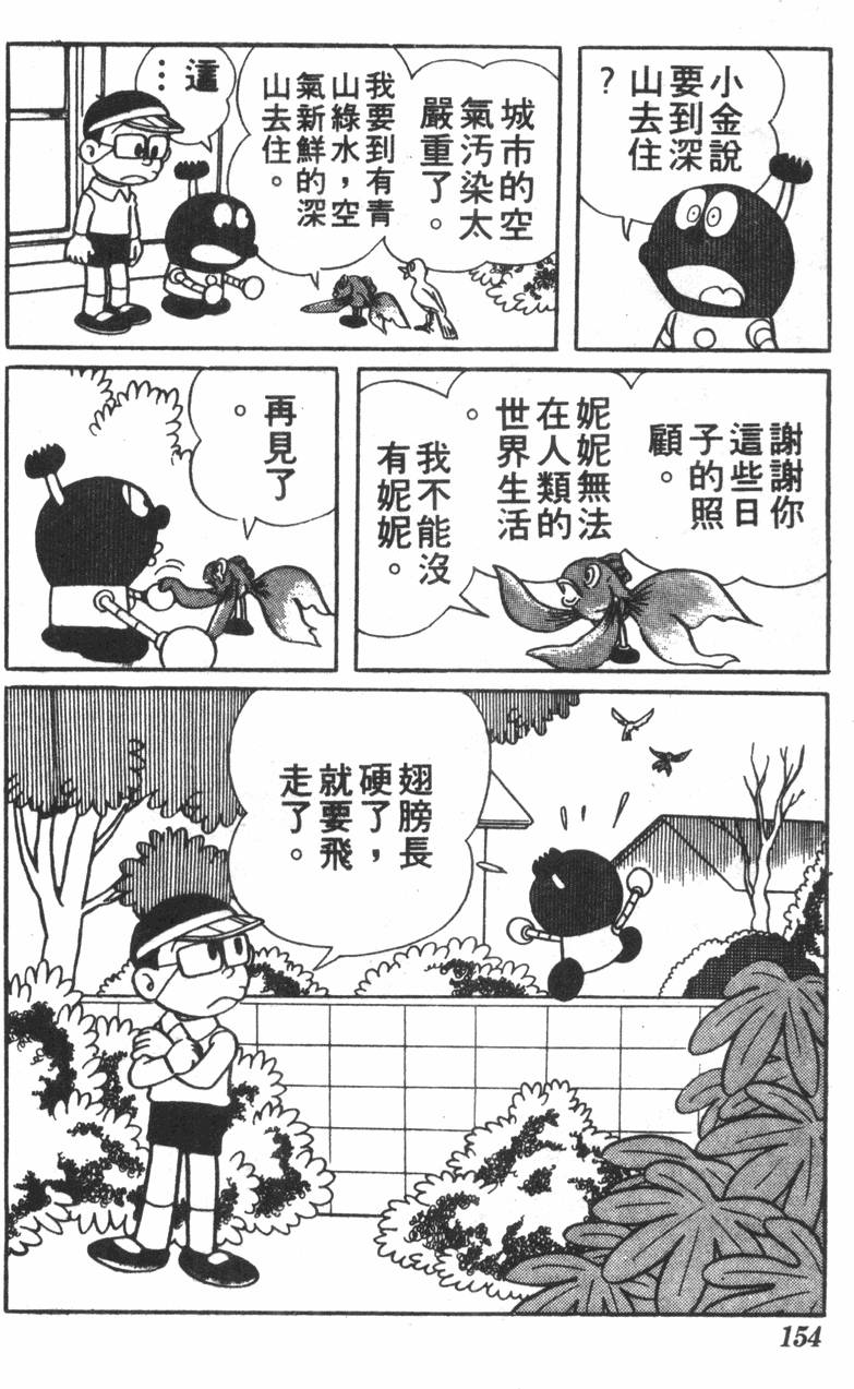 第150页