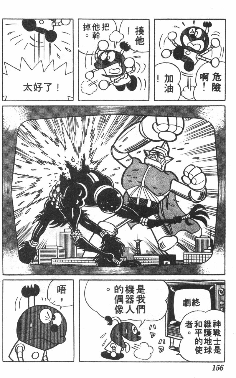 第152页