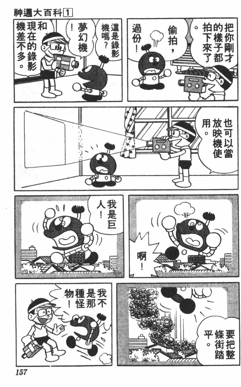 第153页