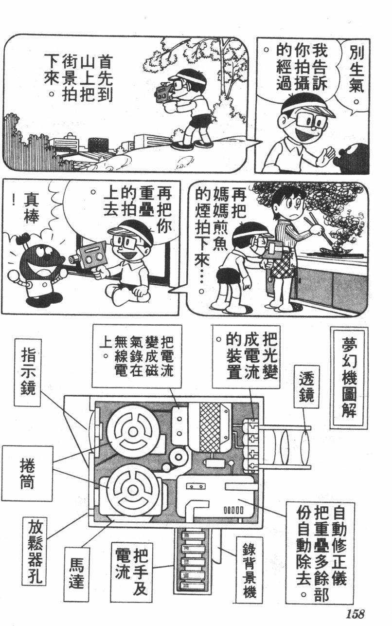 第154页