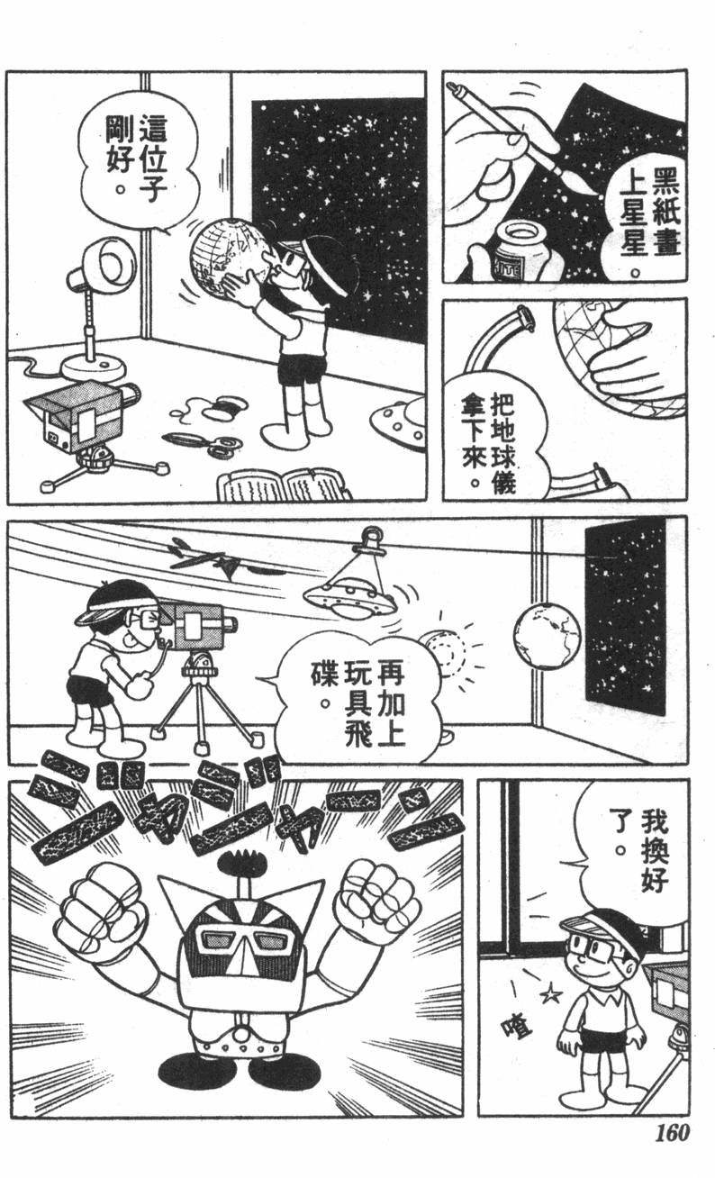 第156页
